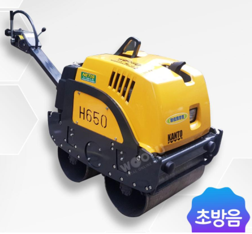 진동로라 칸토 H600 H650